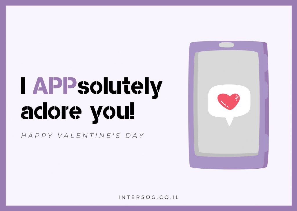 15 Postcards to Say "I Love U" in Developerish 12 11